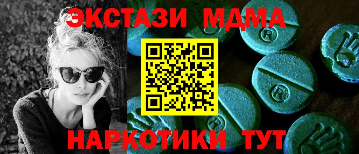 Ecstasy louis Vuitton  ЭКСТАЗИ  Новочеркасск  Вход с VPN  Ecstasy TESLA 