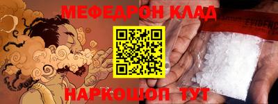 MDMA Premium VHQ Волгодонск