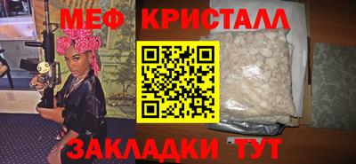 круглые Тара