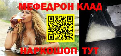 MDMA Premium VHQ Волгодонск