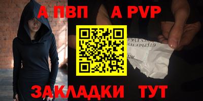 MESCALINE Волжск