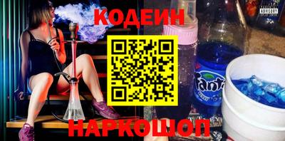 MESCALINE Волжск