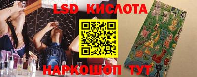 ПСИЛОЦИБИНОВЫЕ ГРИБЫ Волжский