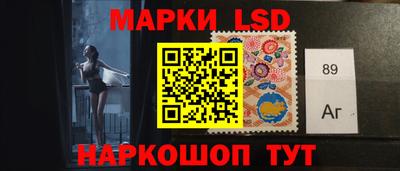MESCALINE Волжск