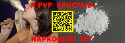 MDMA Premium VHQ Волгодонск