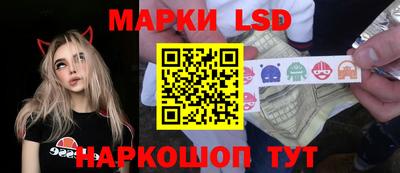 MESCALINE Волжск