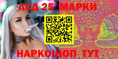 MESCALINE Волжск