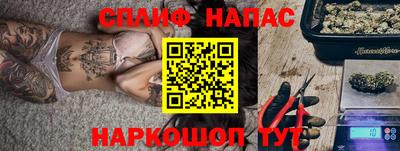 ПСИЛОЦИБИНОВЫЕ ГРИБЫ Волжский