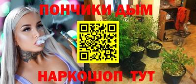 MESCALINE Волжск