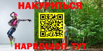 ПСИЛОЦИБИНОВЫЕ ГРИБЫ Волжский