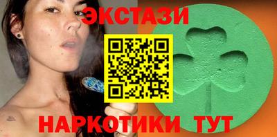 ПСИЛОЦИБИНОВЫЕ ГРИБЫ Волжский