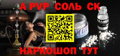 MESCALINE Волжск