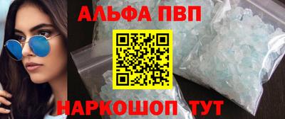 MESCALINE Волжск