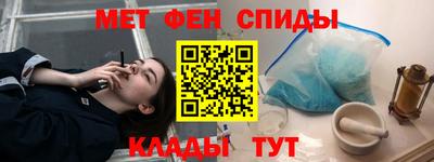 MDMA Premium VHQ Волгодонск