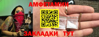 MESCALINE Волжск