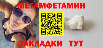 MDMA Premium VHQ Волгодонск