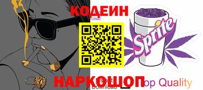 MESCALINE Волжск