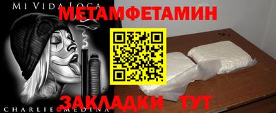 MESCALINE Волжск
