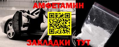 MDMA Premium VHQ Волгодонск