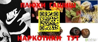 ПСИЛОЦИБИНОВЫЕ ГРИБЫ Волжский