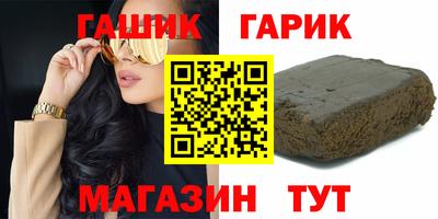 ПСИЛОЦИБИНОВЫЕ ГРИБЫ Волжский