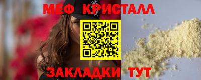ПСИЛОЦИБИНОВЫЕ ГРИБЫ Волжский
