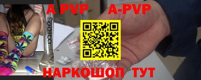 MDMA Premium VHQ Волгодонск