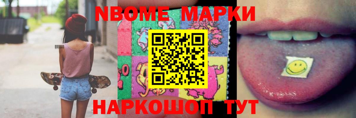 ЛСД экстази кислота  Вход с VPN  Лсд 25 экстази  ЛСД экстази кислота  Новочеркасск 