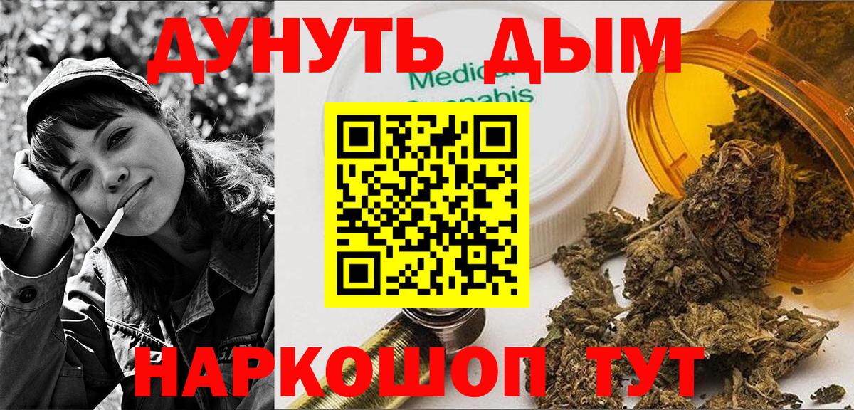 МДМА Новочеркасск